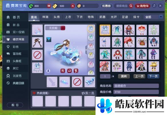 游侠网5
