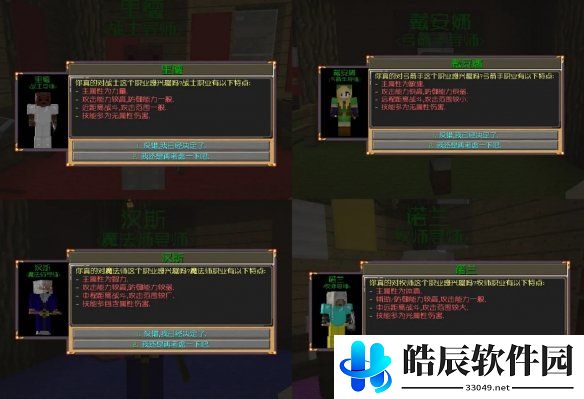 游侠网2