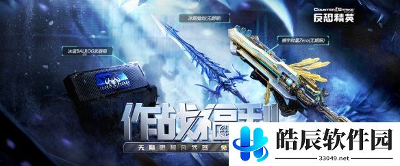 游侠网2