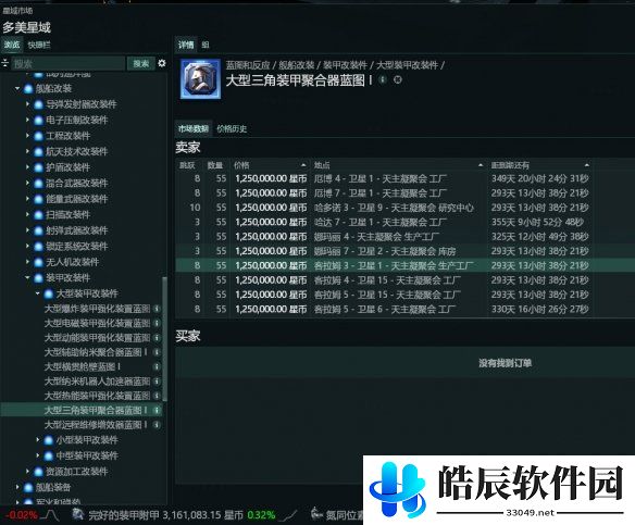 游侠网9
