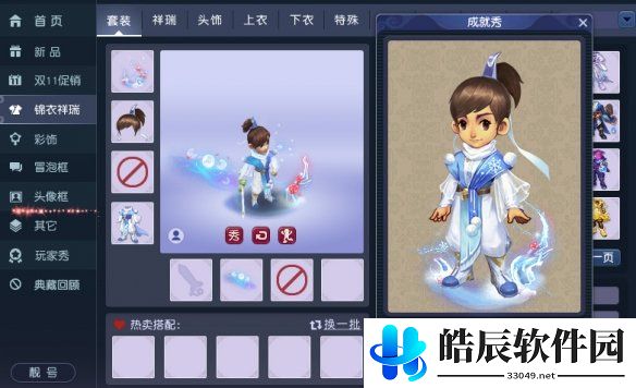 游侠网2