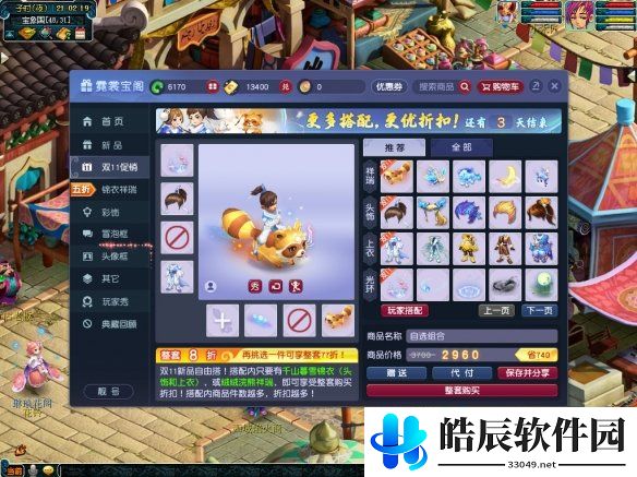 游侠网2