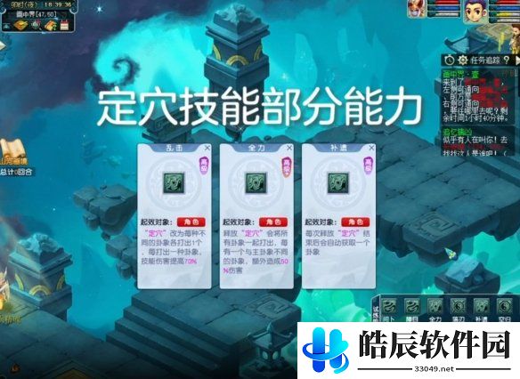 游侠网5