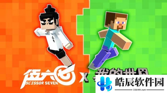 游侠网5