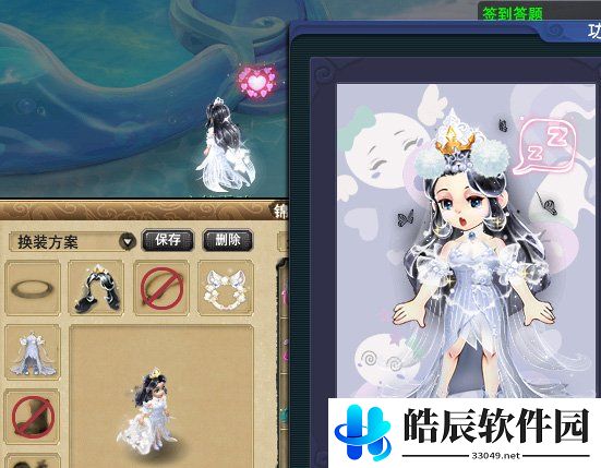 游侠网7