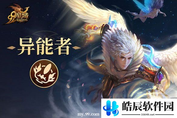 游侠网3