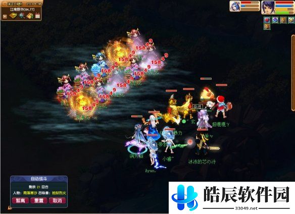 游侠网2