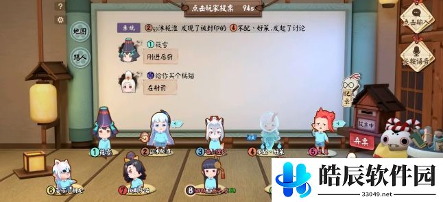 代号百鬼幼儿园新手攻略 新手入门攻略