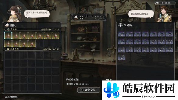 游侠网12