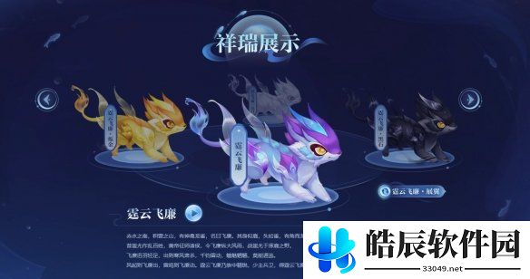游侠网2
