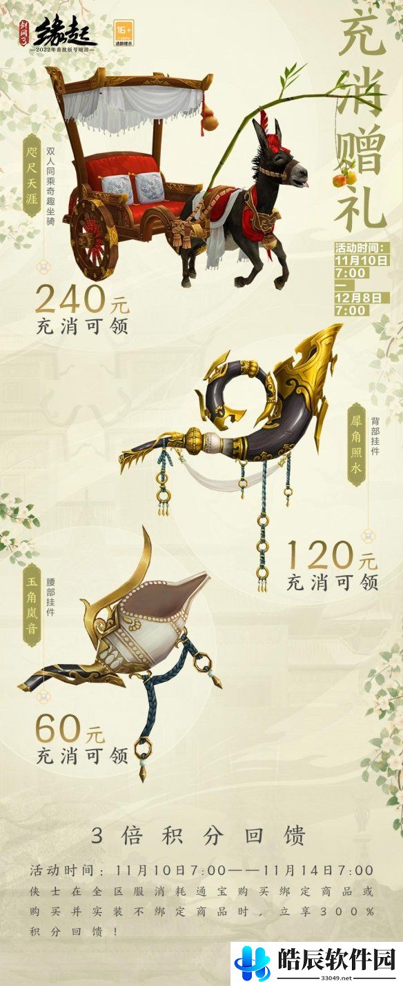 游侠网7