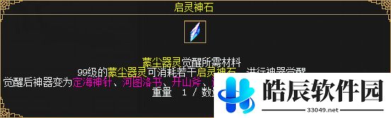 游侠网22