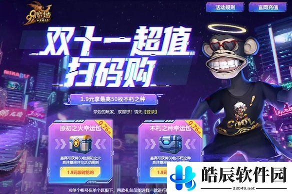 游侠网4