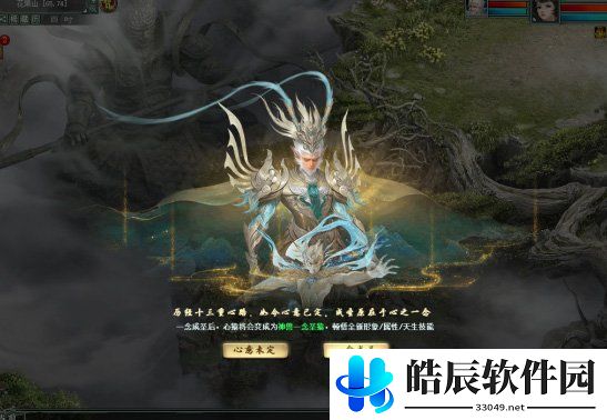 游侠网5