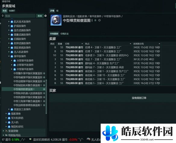 游侠网8