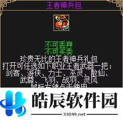 游侠网28