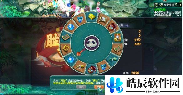游侠网7