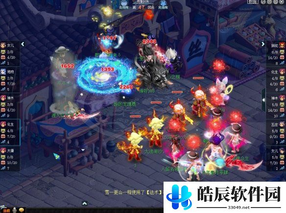 游侠网7