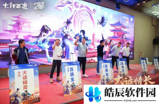 游侠网5
