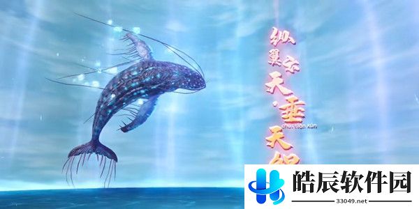 妄想山海垂天丹怎么得 垂天丹获取攻略