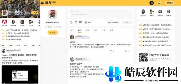 游侠网5