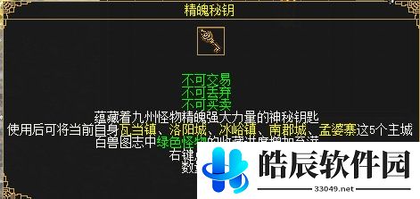 游侠网12