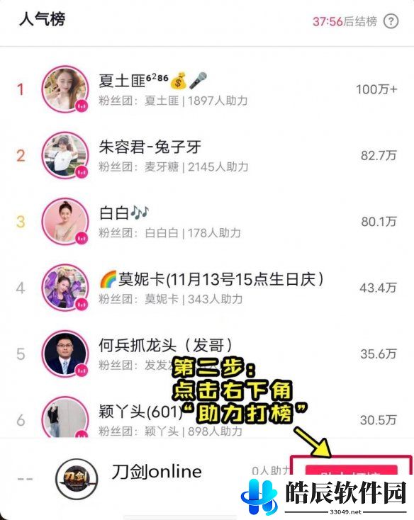 游侠网8