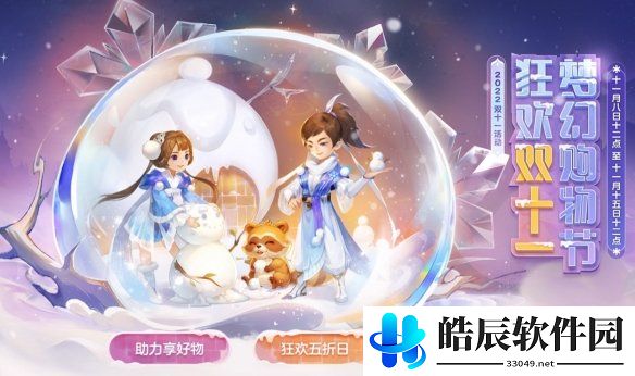 游侠网3
