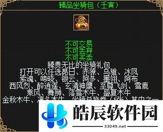 游侠网16