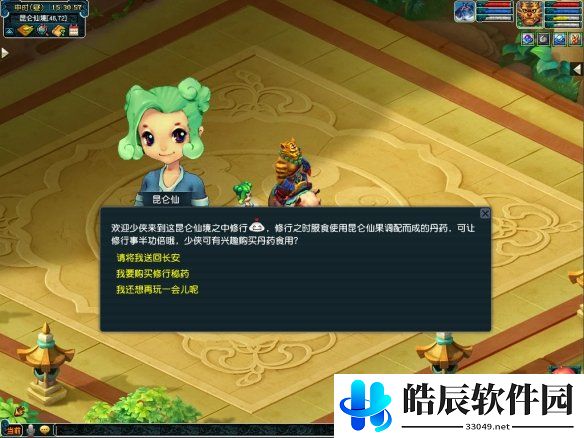 游侠网13