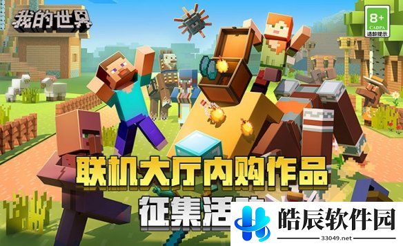 游侠网7