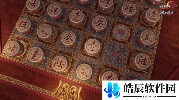 游侠网5