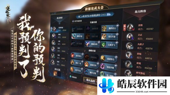 游侠网3