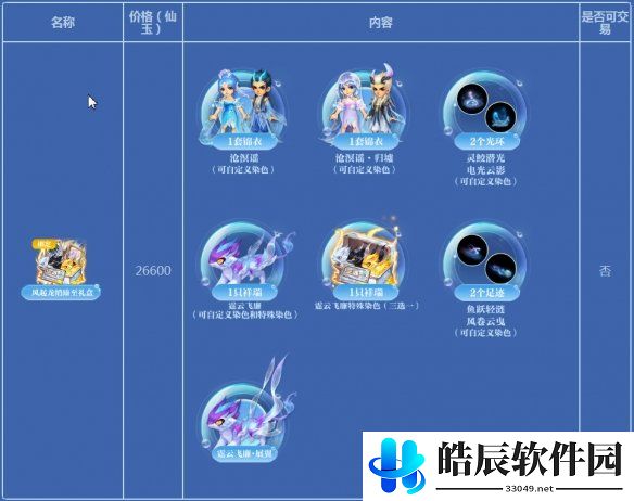 游侠网3