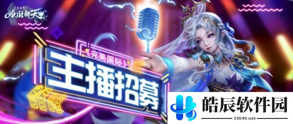游侠网7