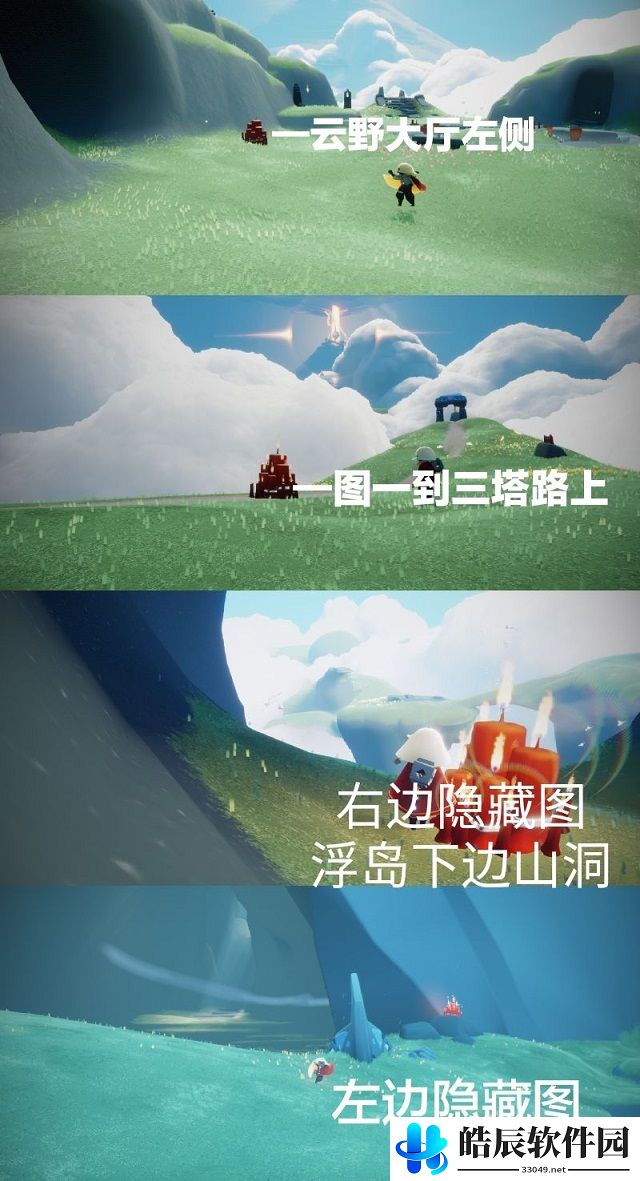 光遇2.22任务攻略 2.22季节蜡烛大蜡烛位置