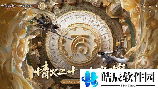 游侠网5