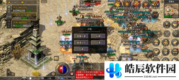 原始传奇怎么邀请好友