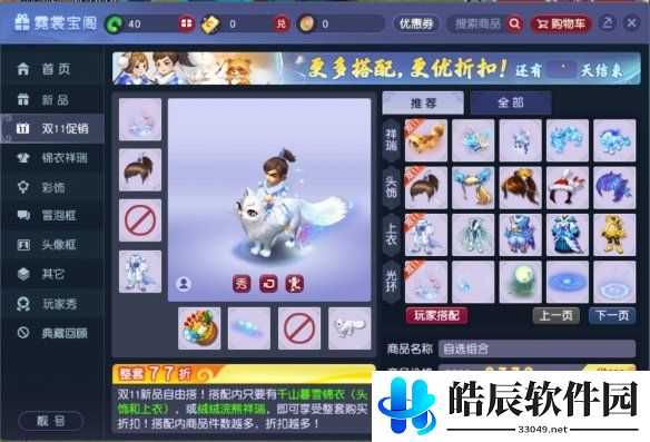 游侠网2