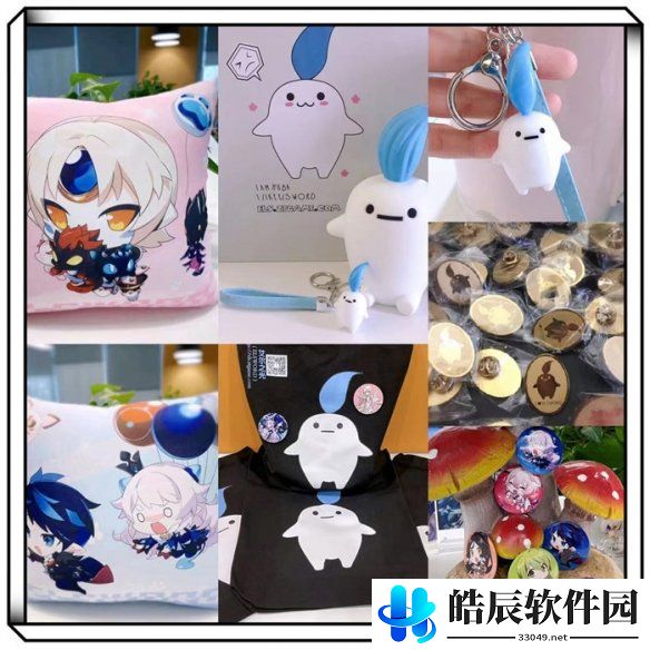 游侠网6