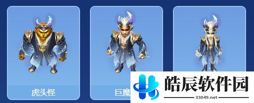 游侠网6