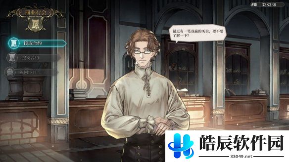 游侠网13