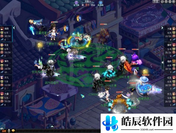 游侠网3