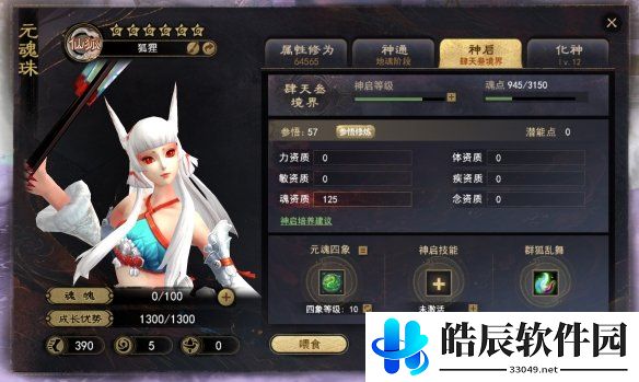 游侠网5