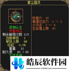 游侠网20