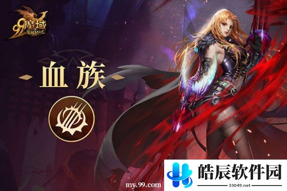 游侠网4