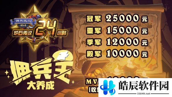 游侠网3