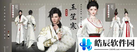 游侠网7