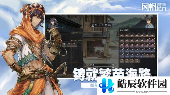 游侠网10