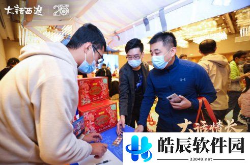 游侠网4